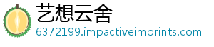 又有银银行逆行合并部分利率存款聚焦中小势上调-艺想云舍